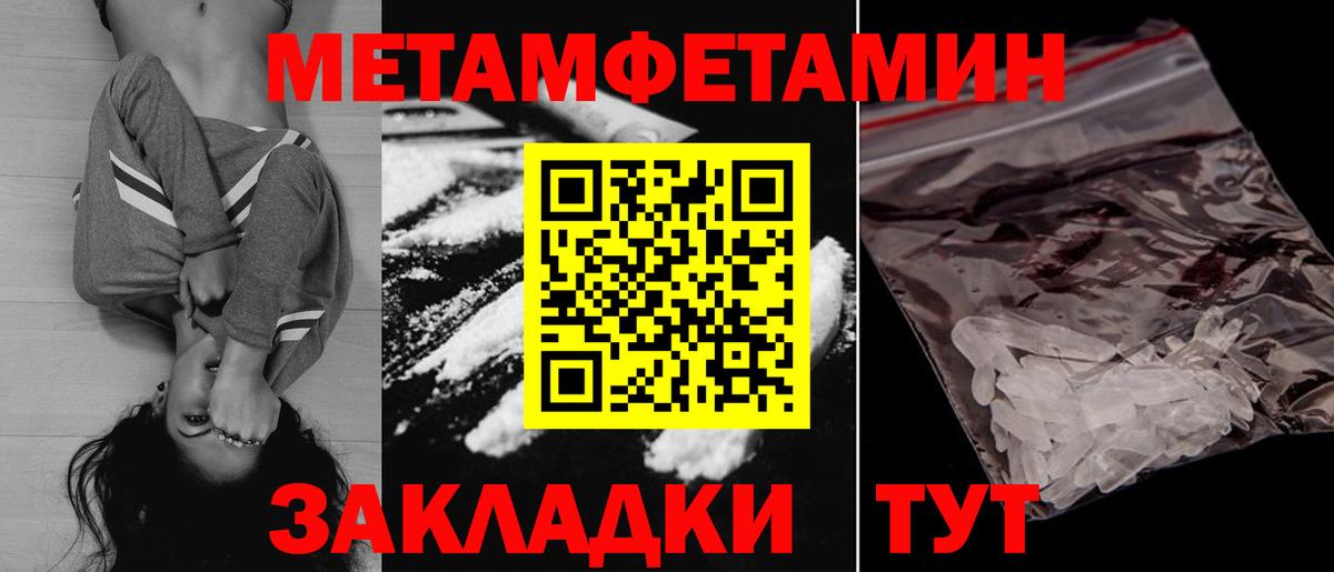 АМФЕТАМИН 98% Звенигород