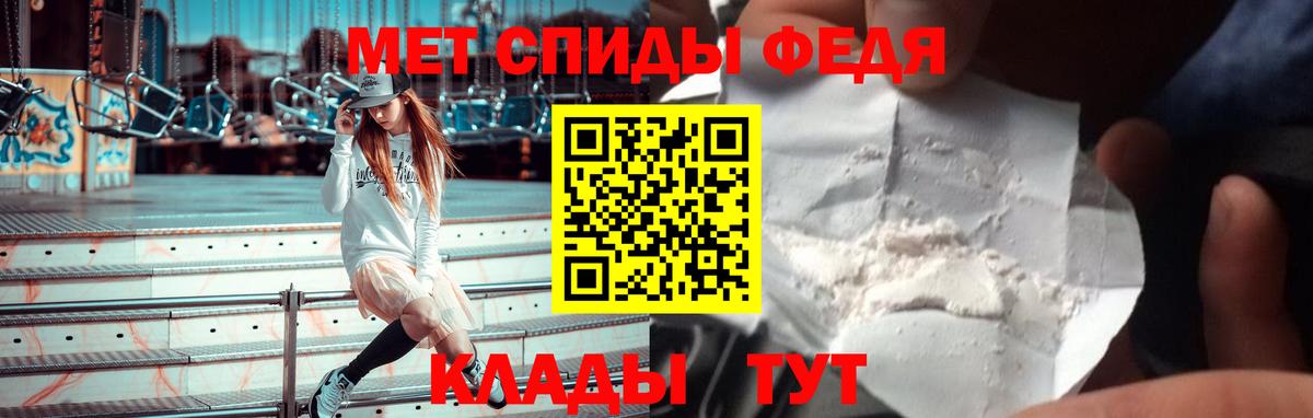 Звенигород  Amphetamine 97%  Amphetamine  Вход с VPN 