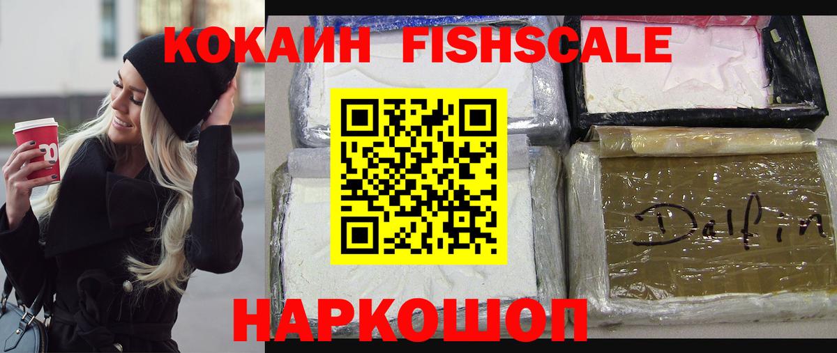 COCAIN 98% Звенигород