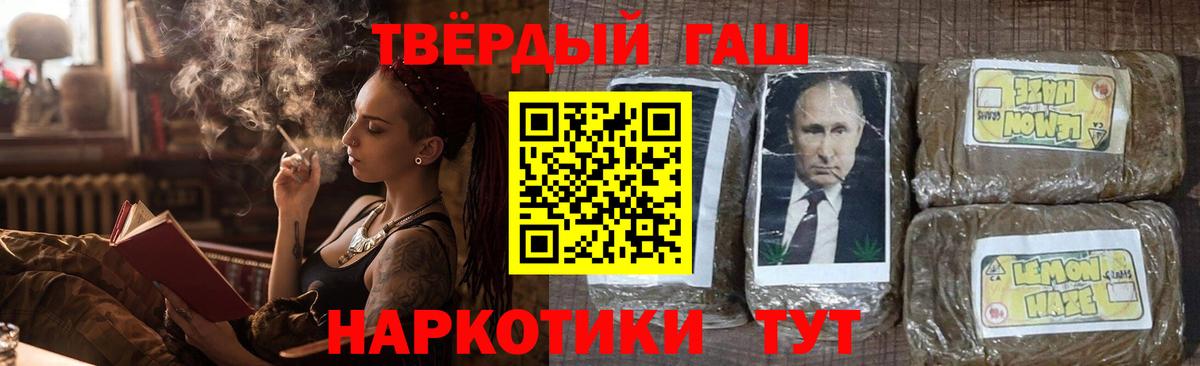 Гашиш 40% ТГК Звенигород