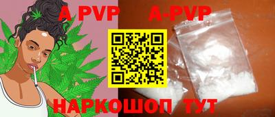 Альфа ПВП Берёзовский