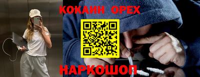 ГАЛЛЮЦИНОГЕННЫЕ ГРИБЫ Беслан