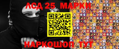 меф Бийск