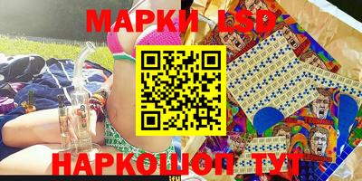 ГАЛЛЮЦИНОГЕННЫЕ ГРИБЫ Беслан