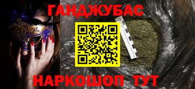 меф Бийск