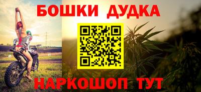 меф Бийск