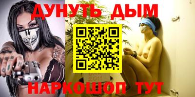 меф Бийск