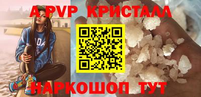 меф Бийск