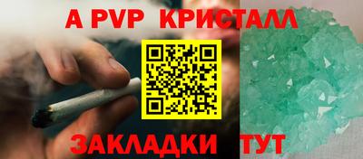 Альфа ПВП Берёзовский