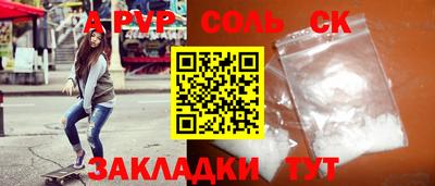 Альфа ПВП Берёзовский