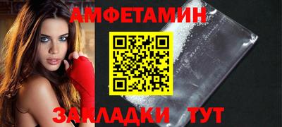 Альфа ПВП Берёзовский