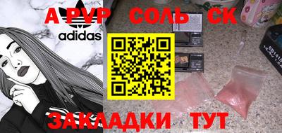 Альфа ПВП Берёзовский