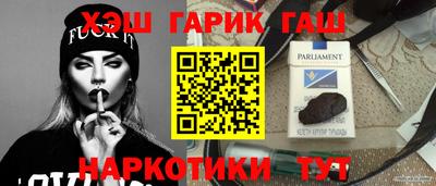 меф Бийск