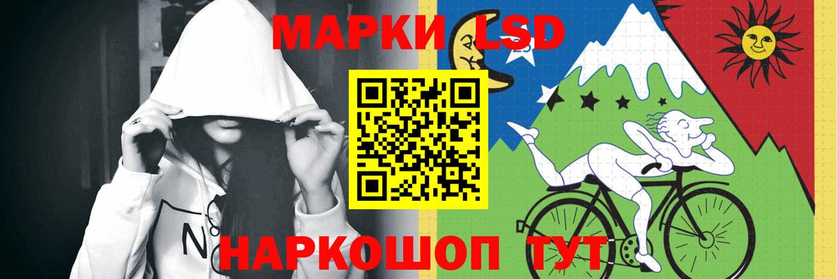 ЛСД экстази  Вход с VPN  ЛСД экстази кислота  Звенигород  Лсд 25 экстази кислота 