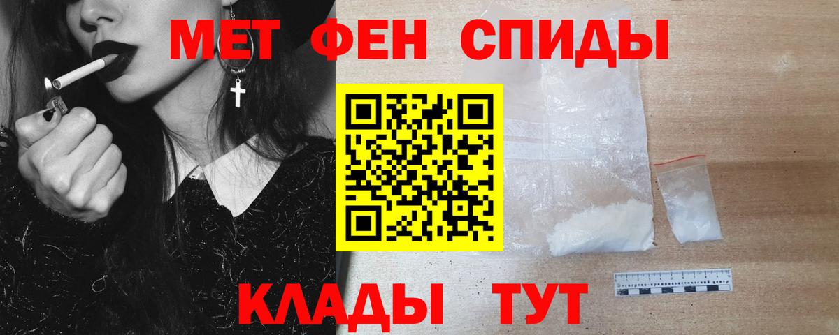 Звенигород  Первитин  Вход с VPN  МЕТАМФЕТАМИН кристалл  МЕТАМФЕТАМИН кристалл 
