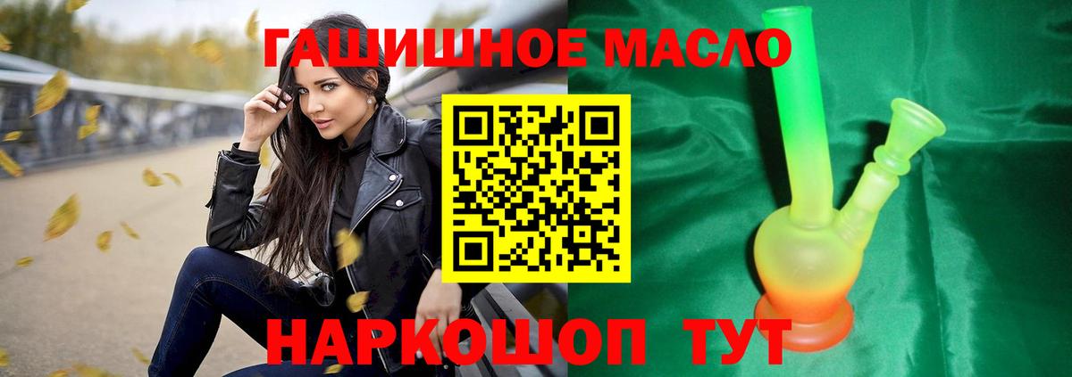 Дистиллят ТГК вейп с тгк  Вход с VPN  Звенигород 