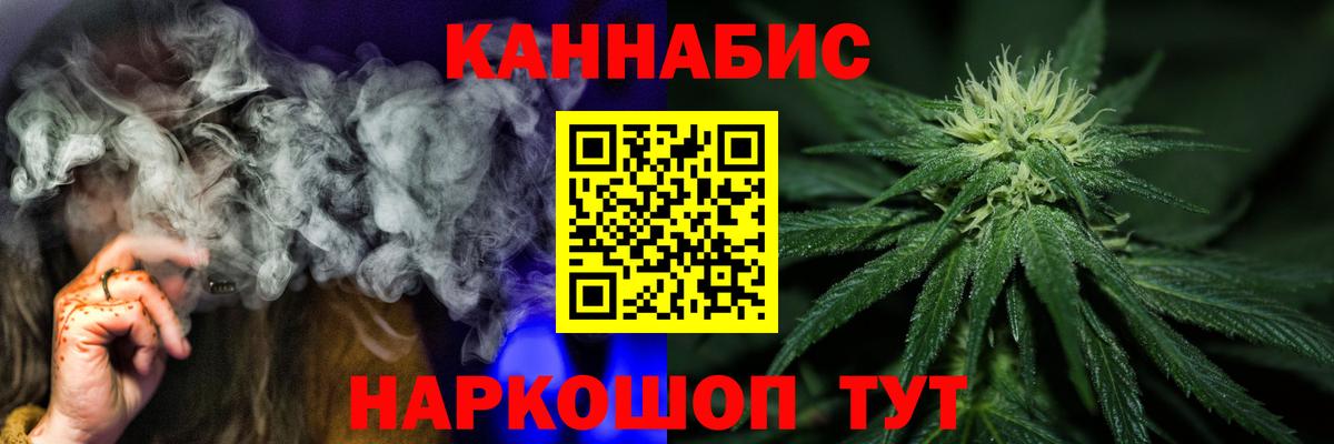 Шишки марихуана тримм Звенигород